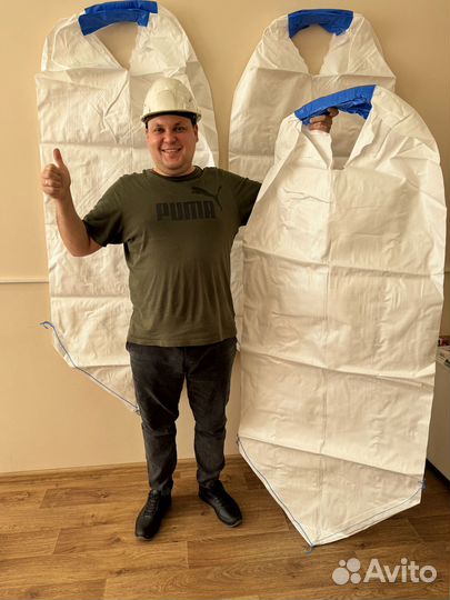 Мешки Биг Бэги