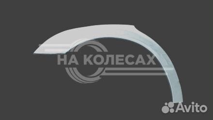 Задние арки Audi 100 (C4)