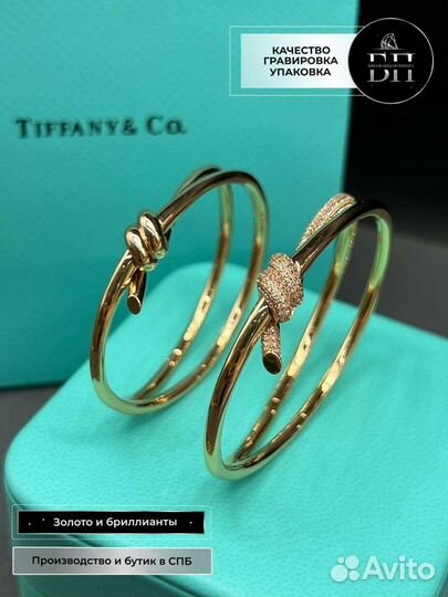 Двухрядный браслет Tiffany, золото 585