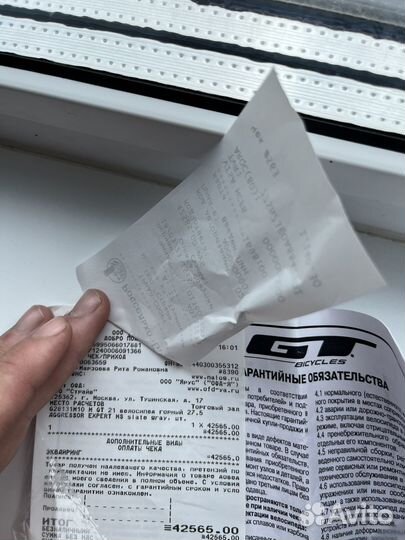 Горный велосипед 27 5 GT aggressor expert ms