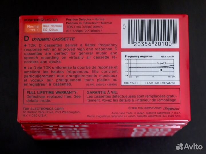 Аудиокассеты TDK D90