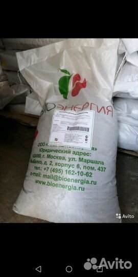 Комбикорм биоэнергия