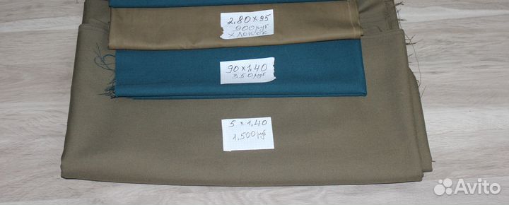 Ткань военная СССР