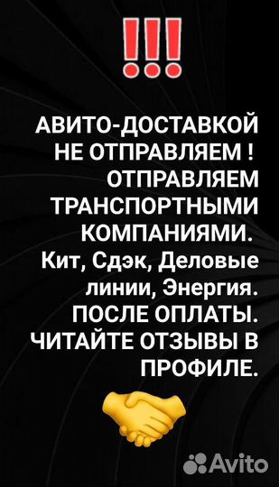 Маховик Nissan Primera P12