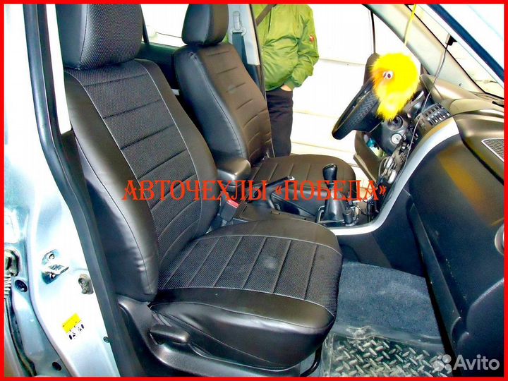 Чехлы Suzuki Grand Vitara из экокожи чёрные Класси