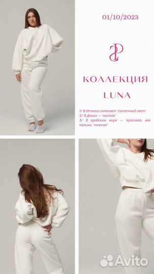 Дизайнер одежды