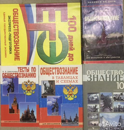 Учебники прошлых лет