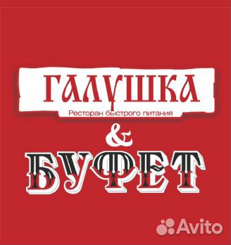 Лепщица пельменей