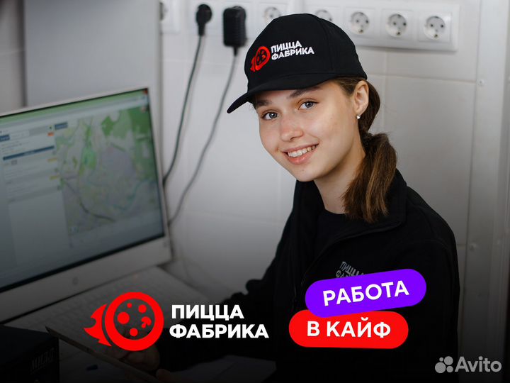 Логист