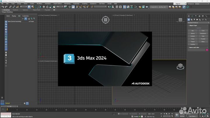 3Ds Max 2024 (Бессрочная лицензия)