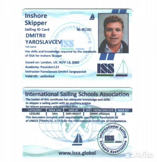 Международные права капитана на яхту issa,IYT