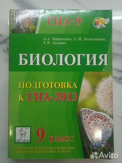 Учебники разные много