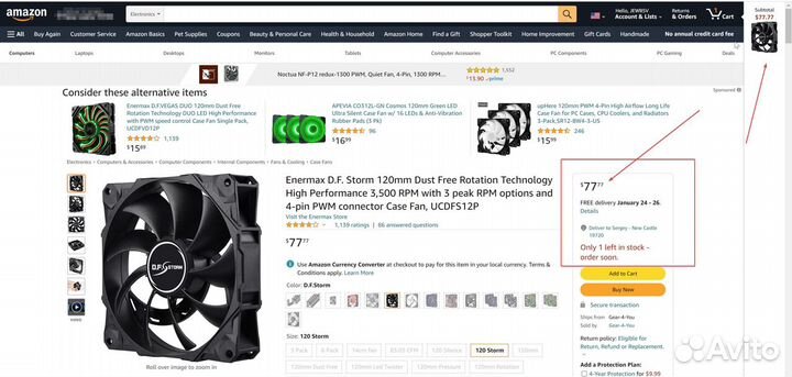 Вентилятор Enermax D.F.Storm