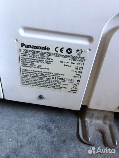 Потолочная сплит-система Panasonic