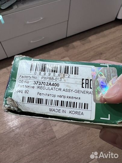 Регулятор напряжения kia ceed