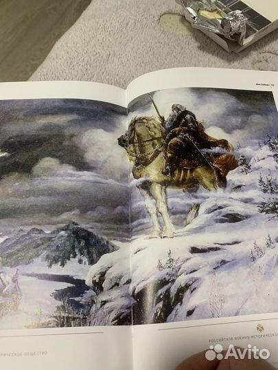 Книга великие полководцы России