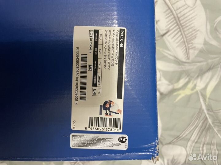 Ортез Orliman c-46