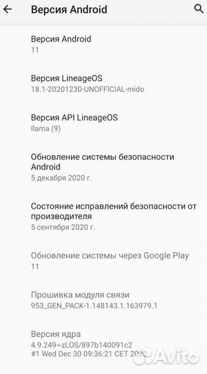 Xiaomi Redmi Note 4X, 3/16 ГБ