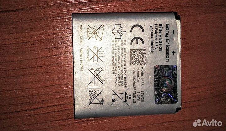 Для Sony Ericsson зарядка, гарнитуры