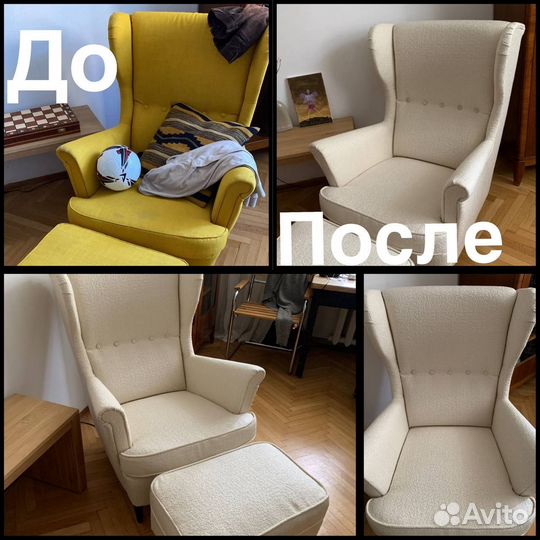 Обивка мягкой мебели