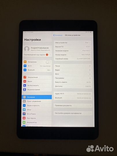 iPad mini 2 retina
