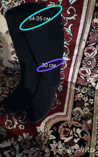 Зимние сапоги