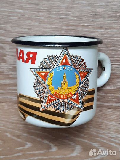 Кружка 9мая