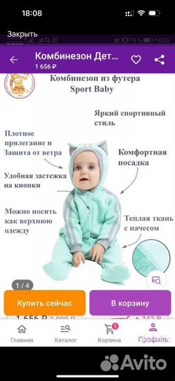 Комплект для кроватки, ванночка, одежда