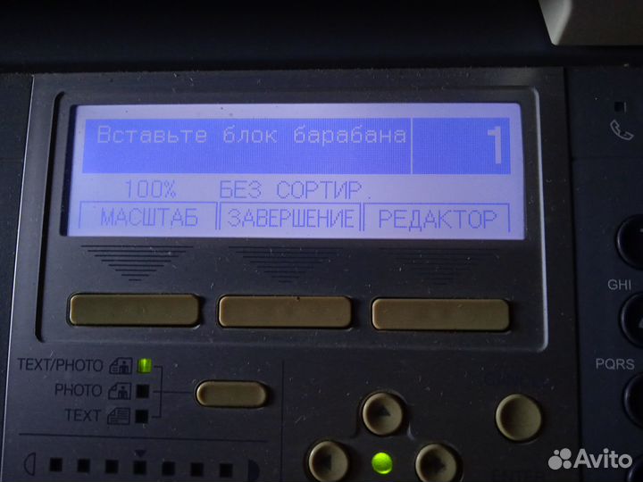 Мфу Toshiba E-Studio 165 запчасти / разбор