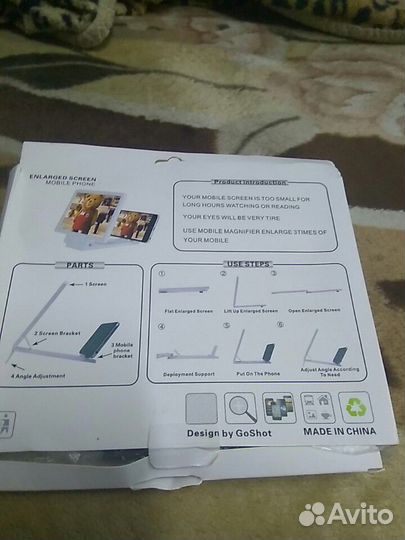 Экран для смартфонов