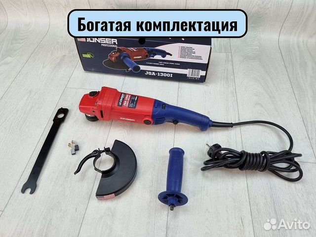 Болгарка ушм Jonser JGA 1300 Вт