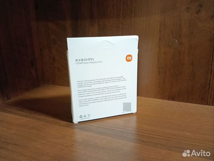 Зарядка на 120w Xiaomi