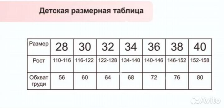 Купальник для гимнастики