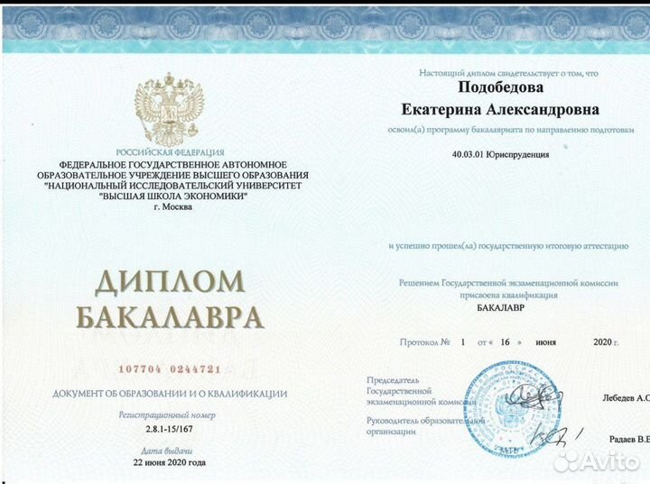 Репетитор по английскому языку огэ, егэ