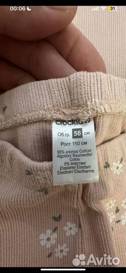 Костюм для девочки 98-104