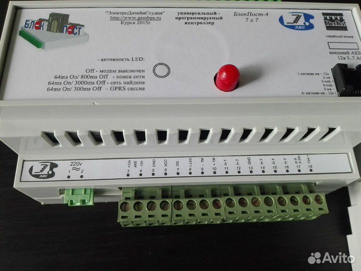 Контроллер удаленного доступа блокпост-4 GSM