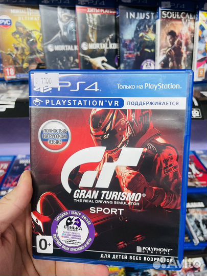 Gran turismo sport PS4