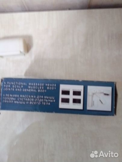 Массажёр для тела Body Massaqer