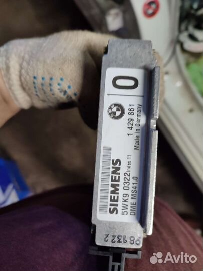 Электронные блоки BMW e39