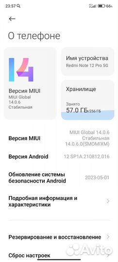 Мобильные телефоны