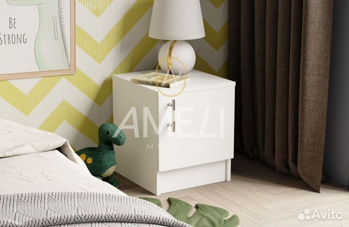 Тумба прикроватная