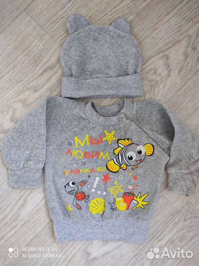 Костюм г.Иванова на 6 месяцев