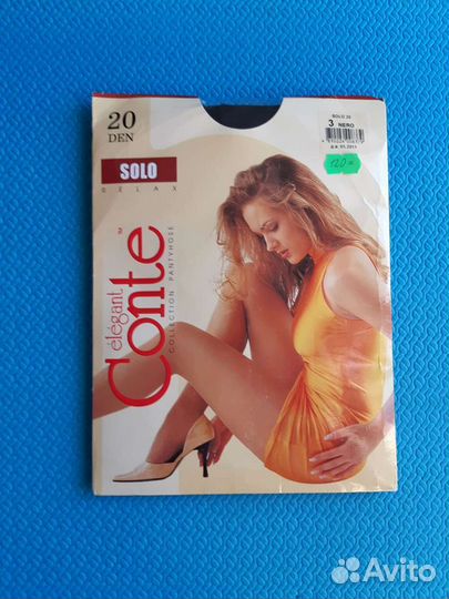 Колготки п/а Чулки DDR/ссср