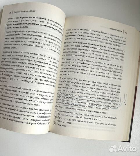 Мясников о самом главном