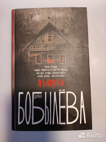 Фантастика