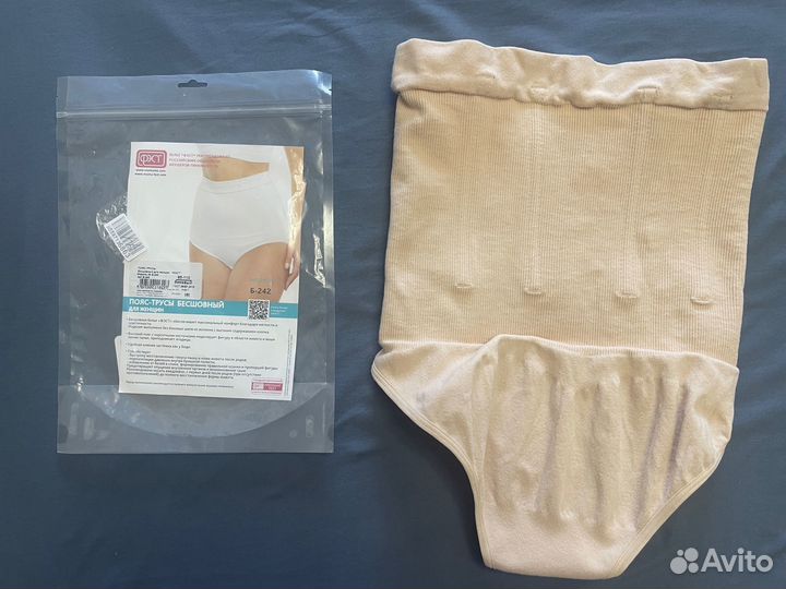 Пояс бандаж для беременных и родивших