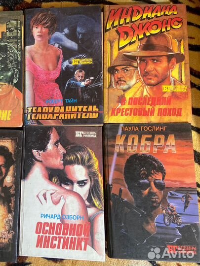 Бронь Книги Бестселлеры Голливуда