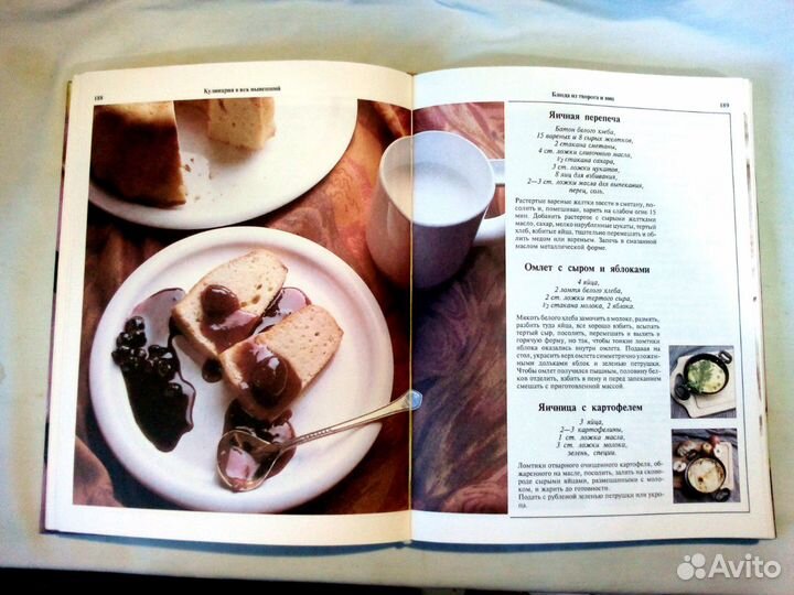 Кулинария для всех Михайлов В.С