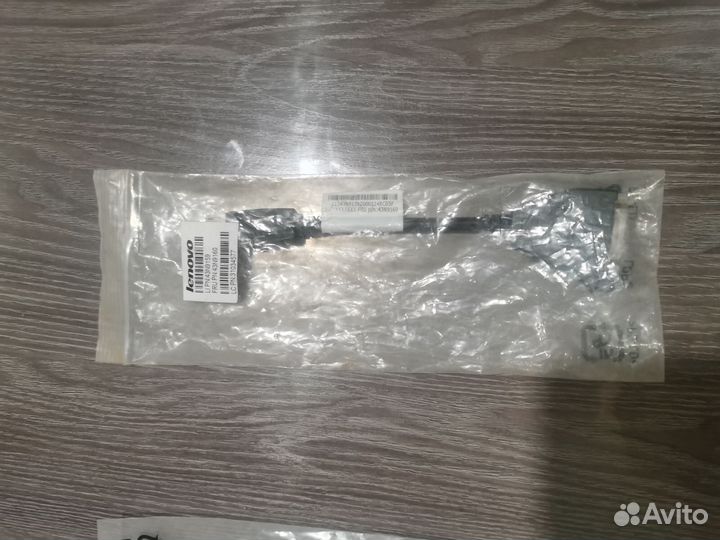 Переходник