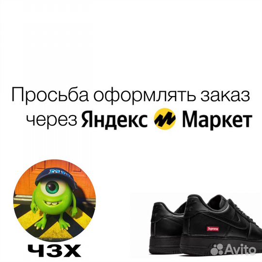 Кеды Puma Speedcat x Open Yy Collection